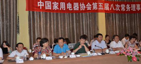 中国家电协会五届八次常务理事会在浙召开
